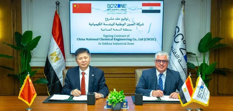 SCZONE signs $34M deal with China’s CNCEC for Sokhna soda ash project